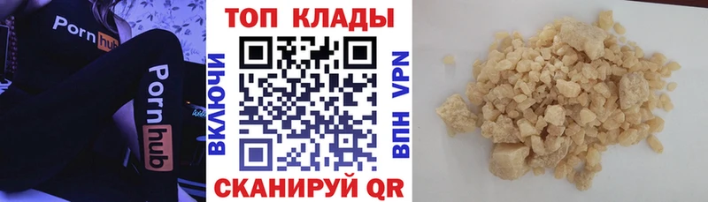 Как найти закладки Судак Метадон  COCAIN  Меф мяу мяу  Амфетамин  Канабис  Гашиш 