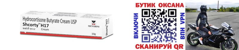 БУТИРАТ Butirat Судак