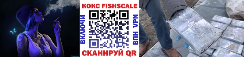 КОКАИН 99%  Судак 