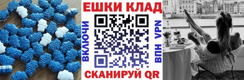 где продают   Судак  ЭКСТАЗИ ешки 