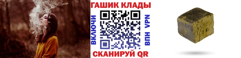 Гашиш индика сатива  цена наркотик  Судак 