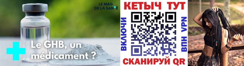 Кетамин ketamine  Судак 