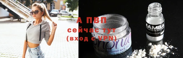 ALPHA-PVP Ельня