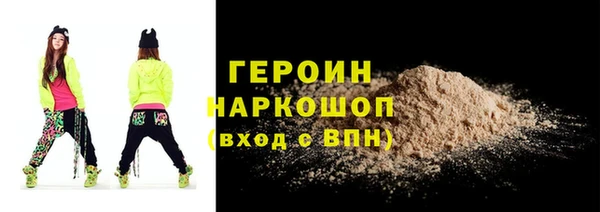 соль ск Дмитров