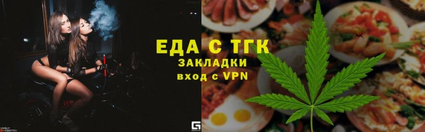 круглые Дмитровск