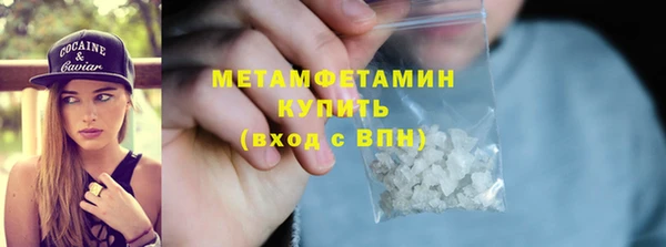 соль ск Дмитров