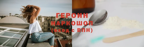 соль ск Дмитров