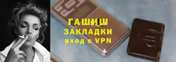 стаф Тавда