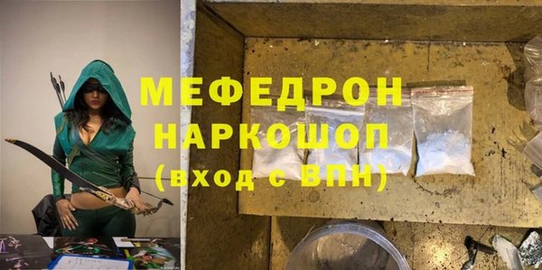 спайс Сясьстрой