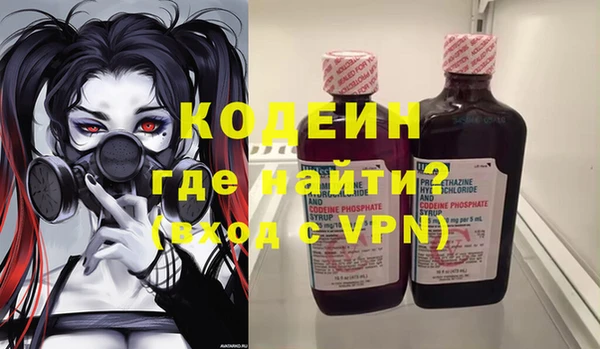 ALPHA-PVP Ельня