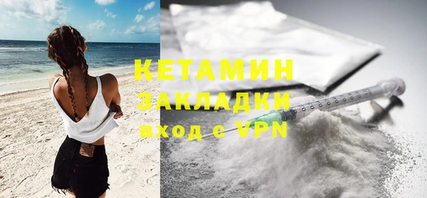 синтетический гашиш Тайга