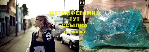соль ск Дмитров