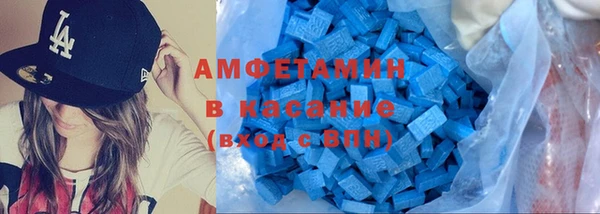 мефедрон мука Усмань