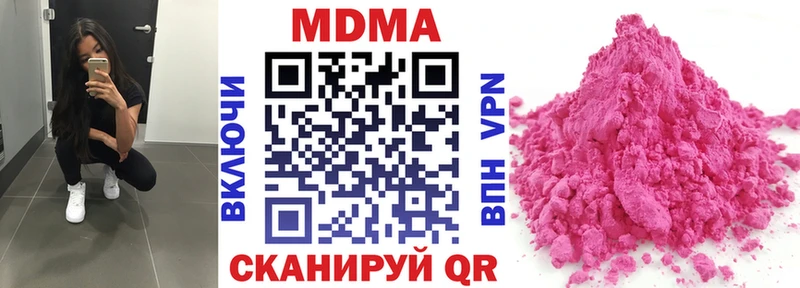 МДМА кристаллы  Судак 