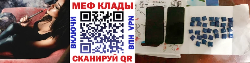 гидра зеркало  Судак  Мефедрон mephedrone  цены наркотик 