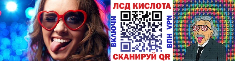 Марки 25I-NBOMe 1,5мг  Судак 