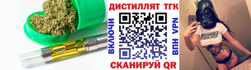 магазин продажи наркотиков  Судак  Дистиллят ТГК гашишное масло 